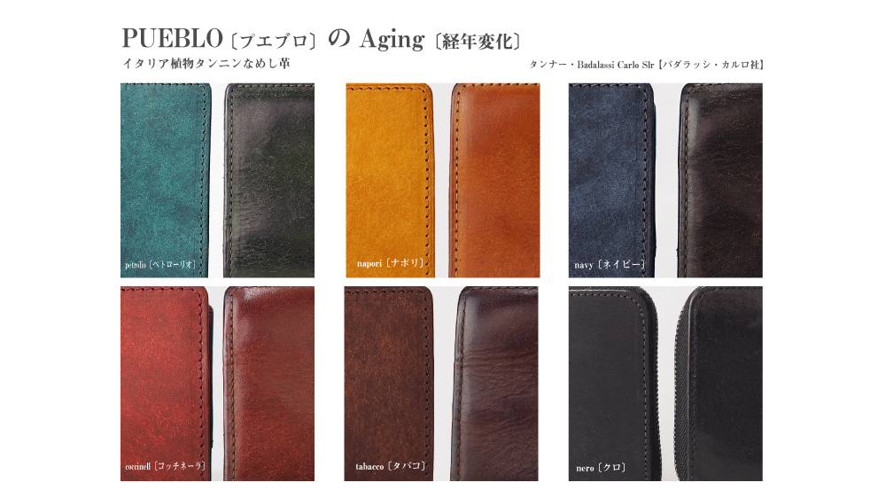 190812_aging_color02