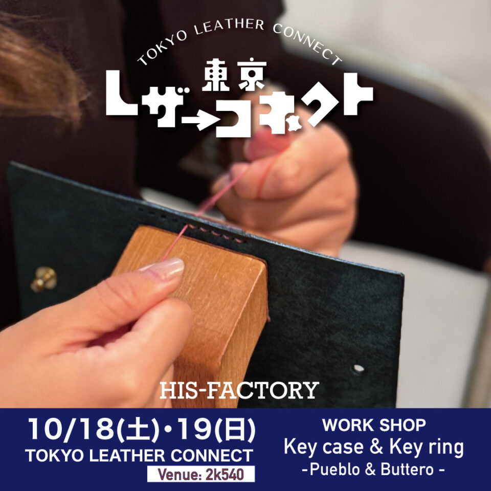 Alex&Joe手作り革工房さま専用 Alex&Joe手作り革工房さま専用