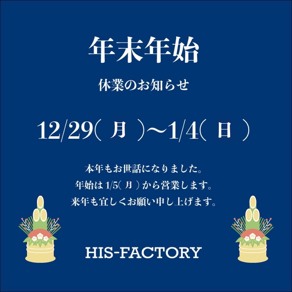 もも@年末年始は出品休止 もも@年末年始は出品休止 年末年始のお休みと2026年1